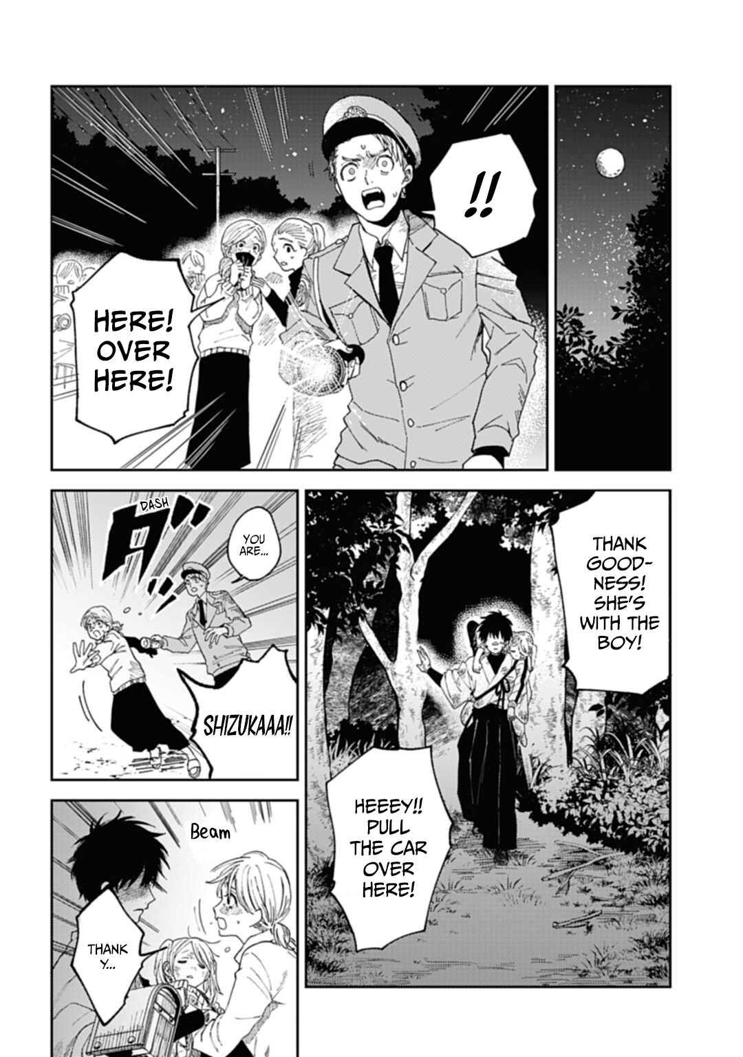 Three Exorcism Siblings The Three Yamaemori Brothers 第11页