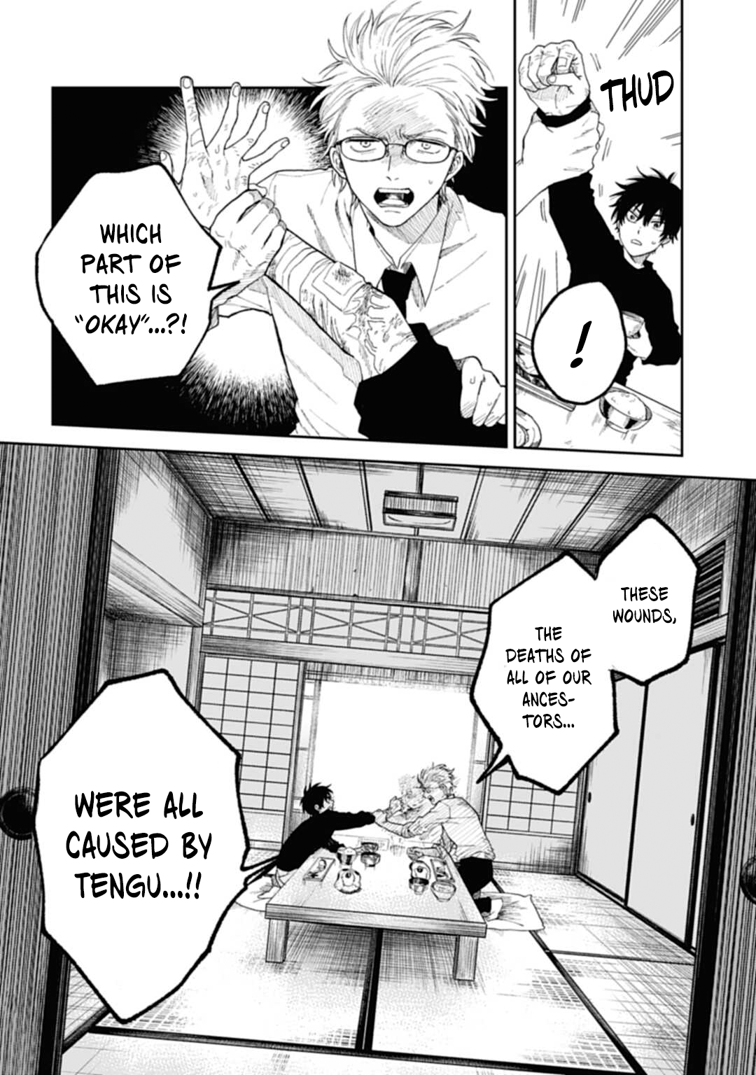 Three Exorcism Siblings The Three Yamaemori Brothers 第21页
