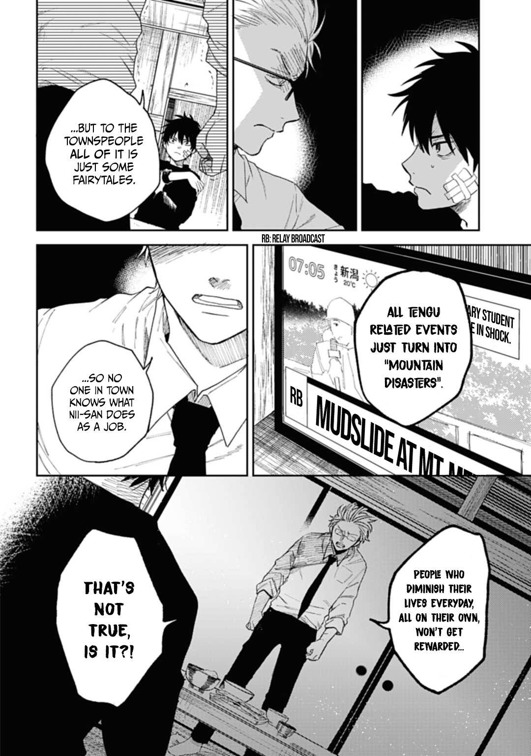 Three Exorcism Siblings The Three Yamaemori Brothers 第23页