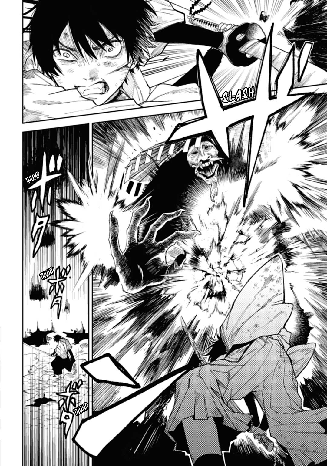 Three Exorcism Siblings The Three Yamaemori Brothers 第45页