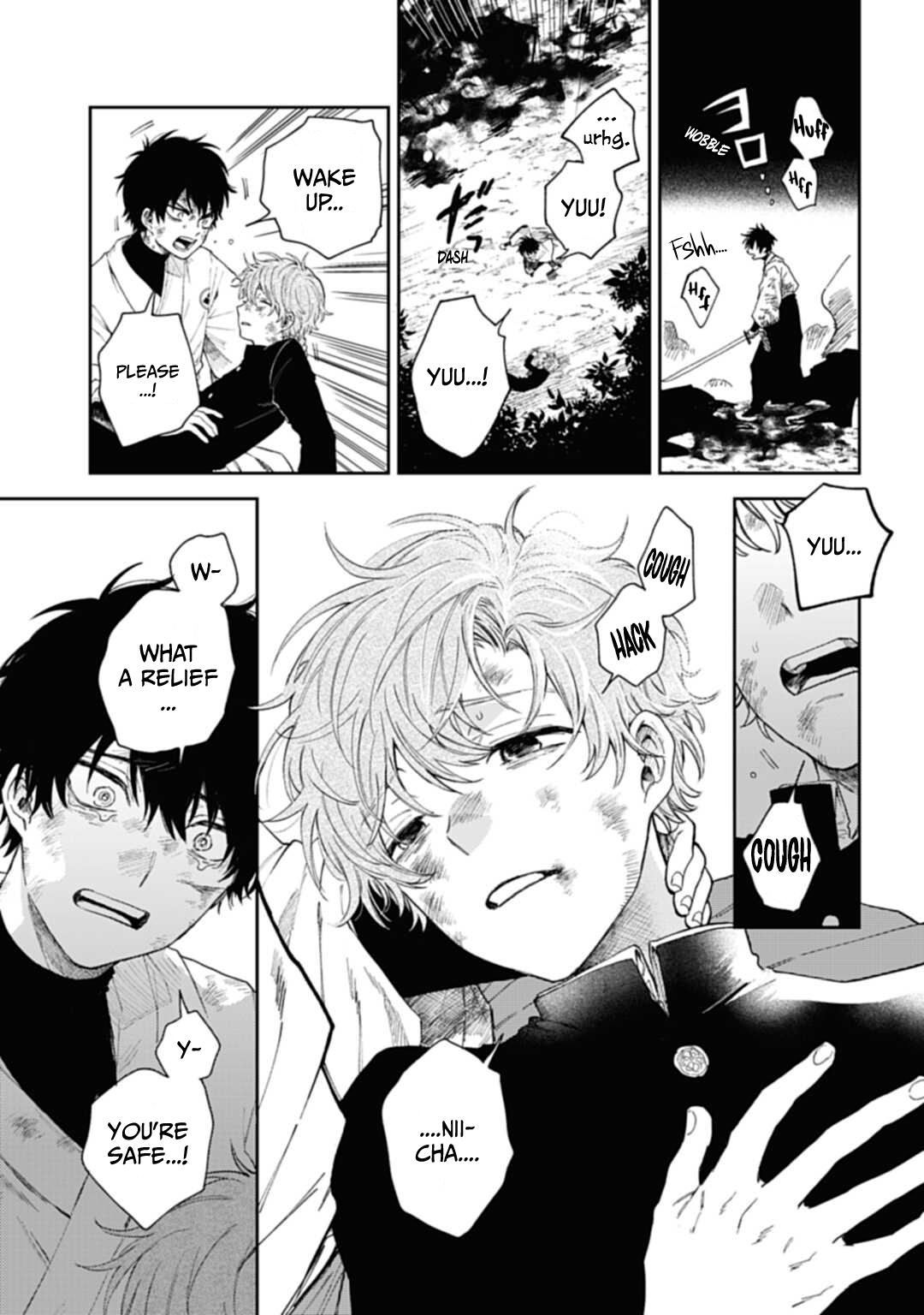 Three Exorcism Siblings The Three Yamaemori Brothers 第46页