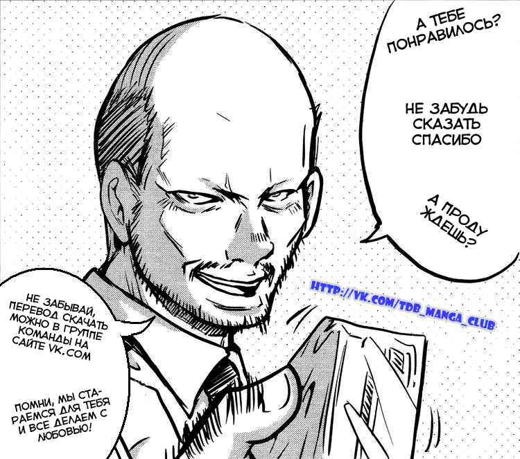 I Saved Too Many Girls and Caused the Little Apocalypse Vol. 1 Ch. 2 第35页