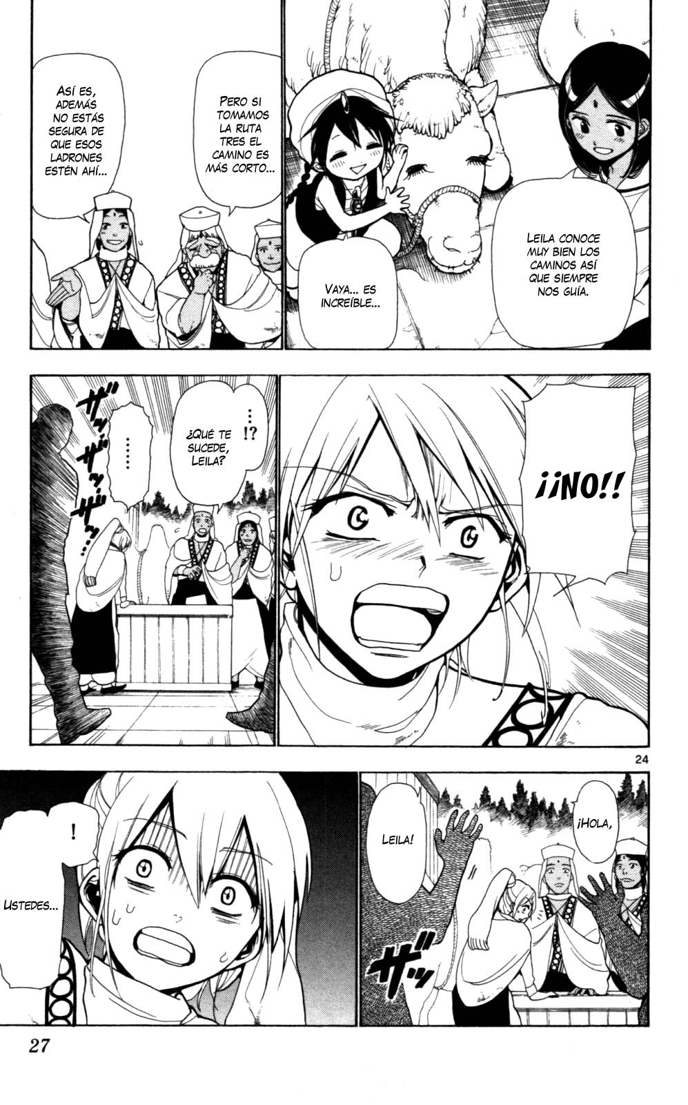 Magi Su nombre es Aladdin 第25页