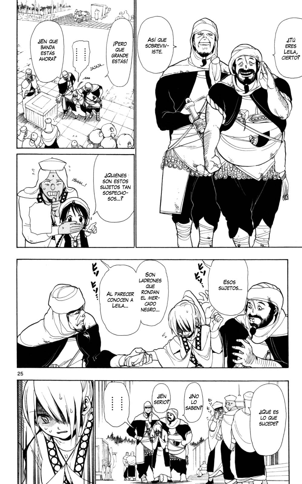 Magi Su nombre es Aladdin 第26页