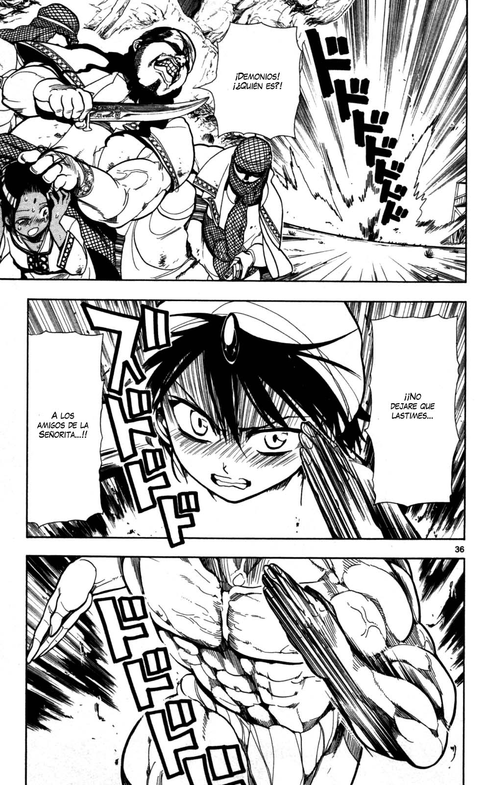 Magi Su nombre es Aladdin 第37页