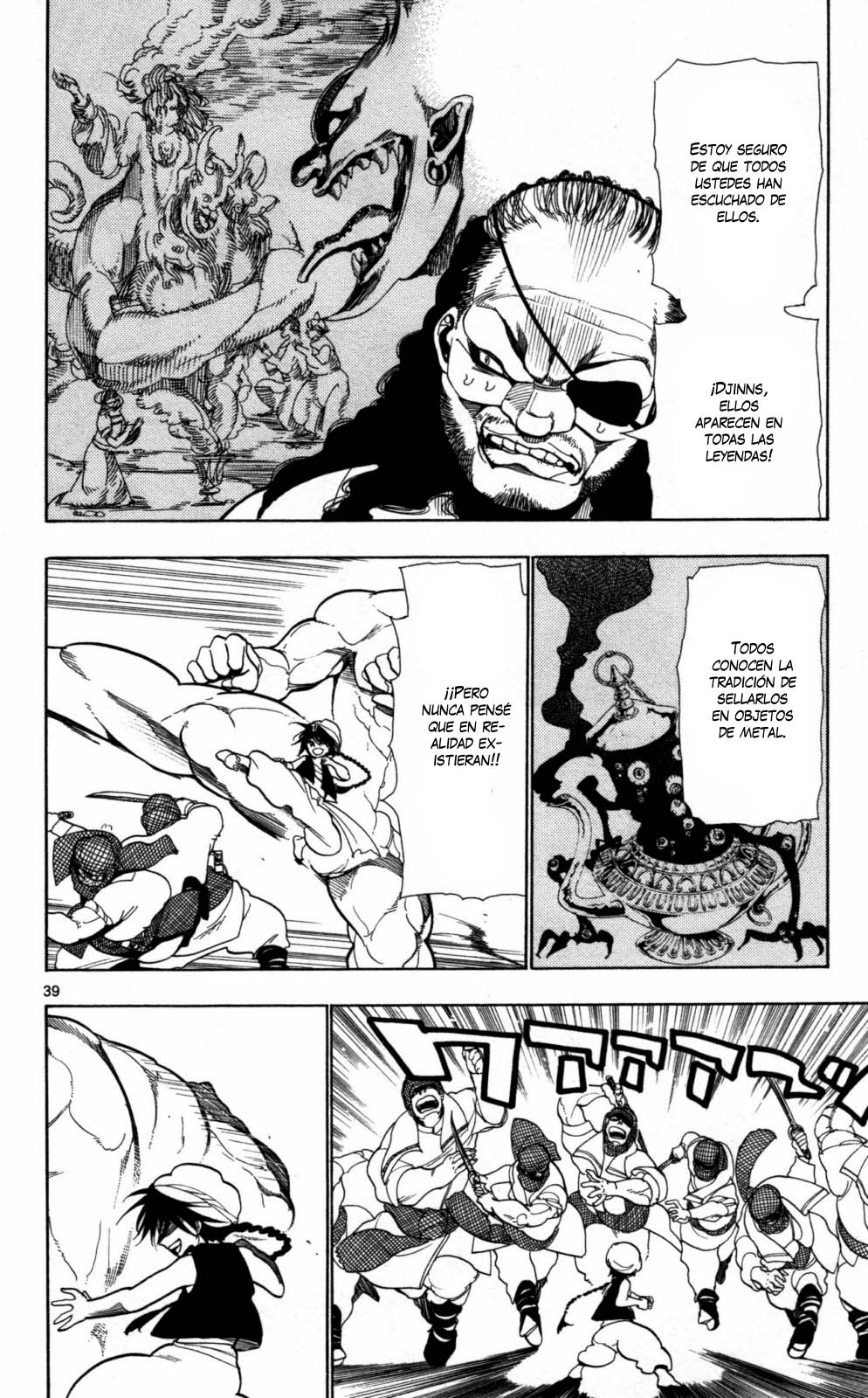 Magi Su nombre es Aladdin 第40页