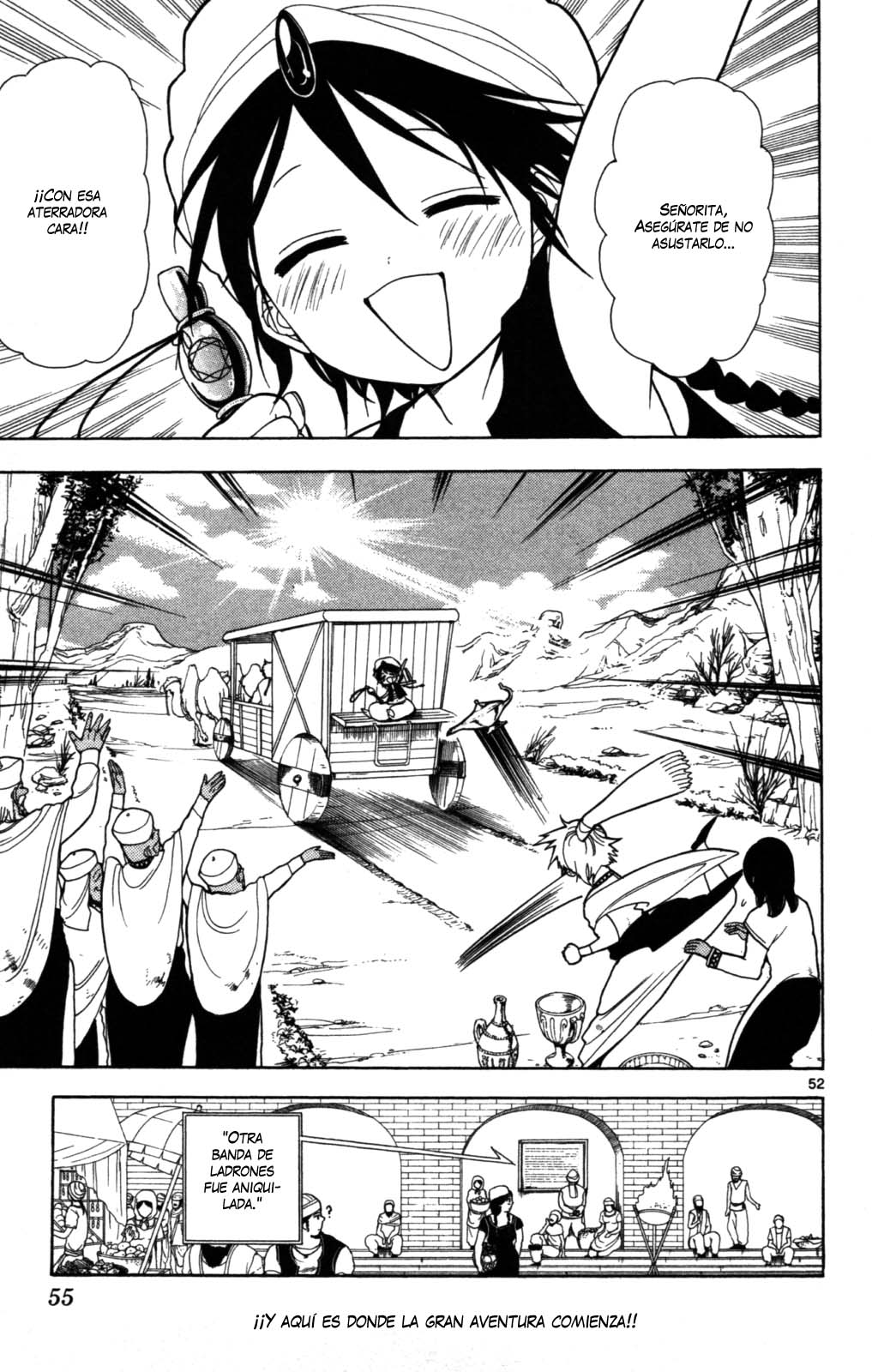 Magi Su nombre es Aladdin 第51页