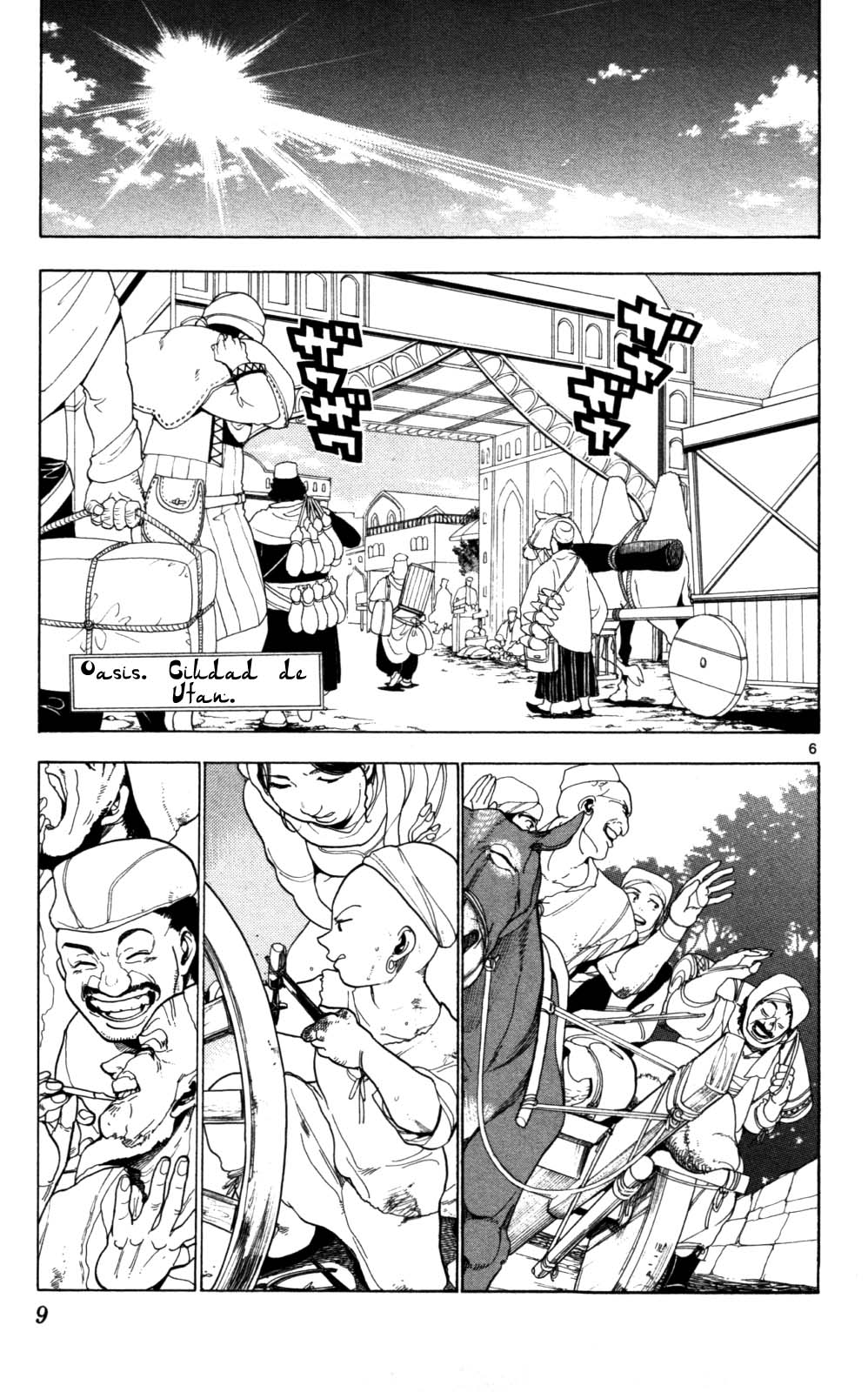 Magi Su nombre es Aladdin 第7页