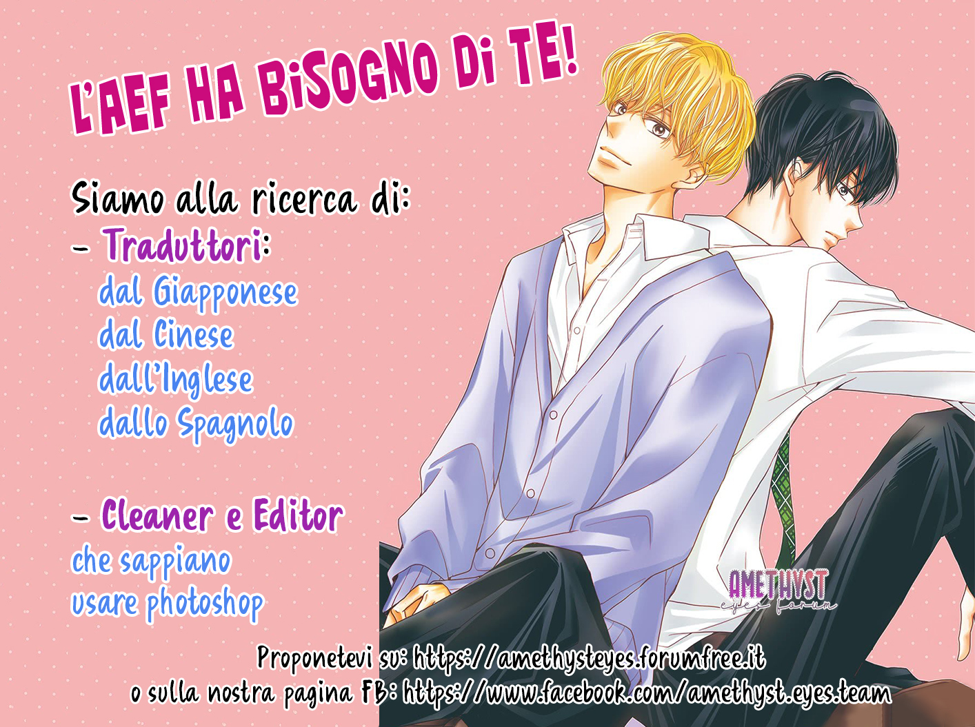 Furuya-sensei wa An-chan no Mono Vol. 1 Ch. 1 第57页