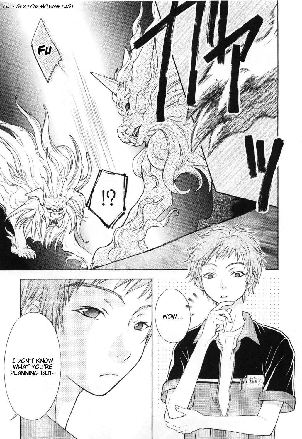 Wagaya no Oinarisama. Are You Crazy!? Ebisu-sama? 第1页