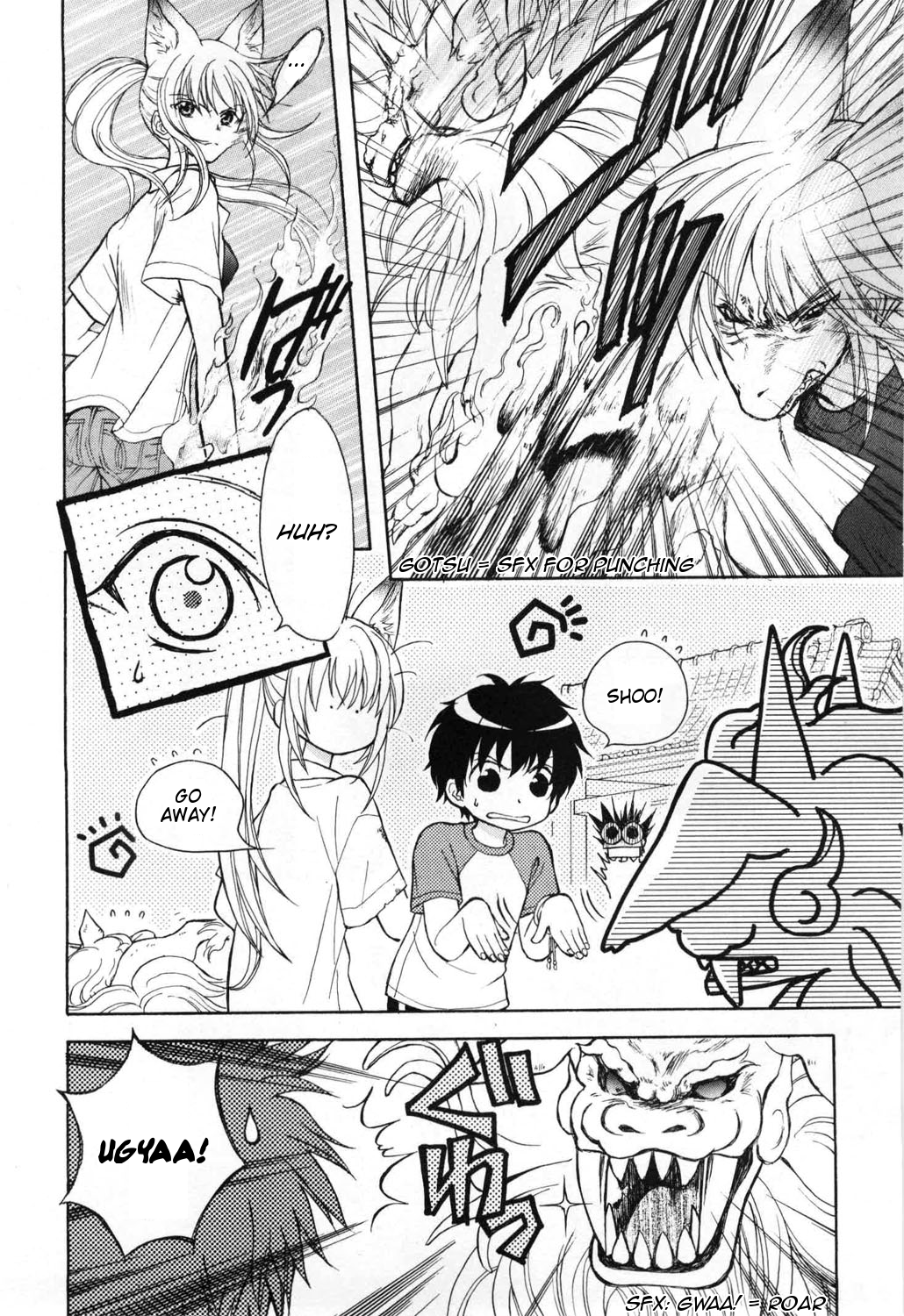 Wagaya no Oinarisama. Are You Crazy!? Ebisu-sama? 第12页