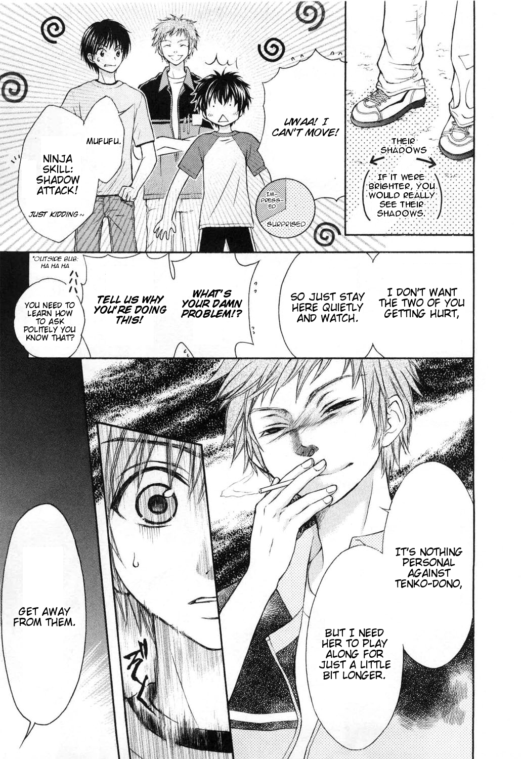 Wagaya no Oinarisama. Are You Crazy!? Ebisu-sama? 第15页
