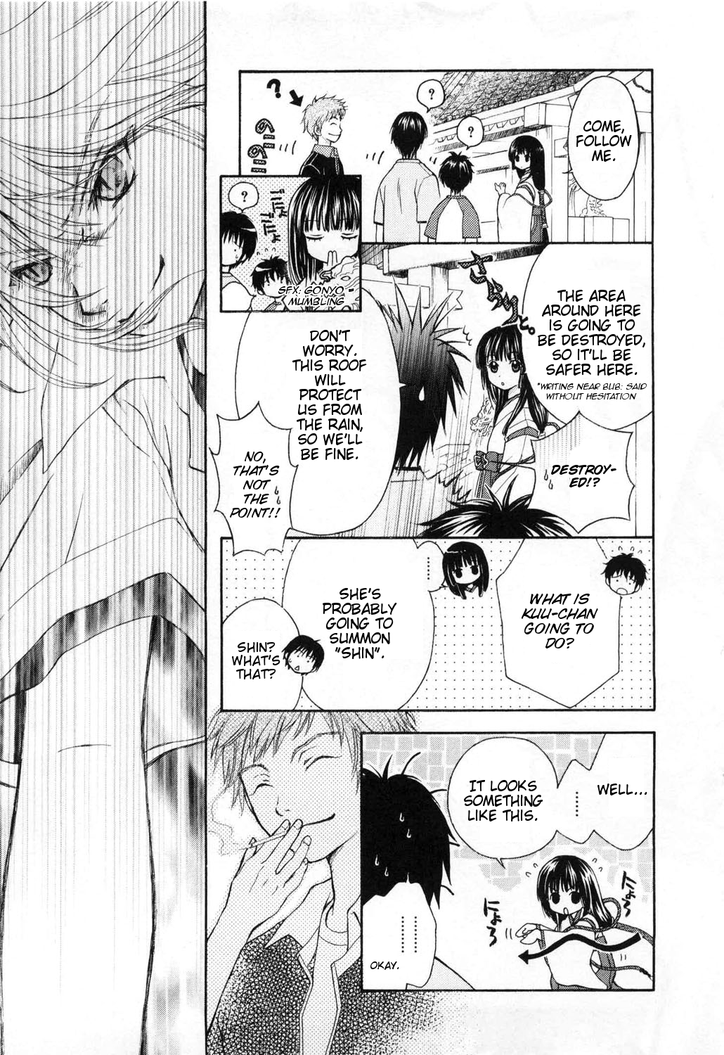 Wagaya no Oinarisama. Are You Crazy!? Ebisu-sama? 第19页