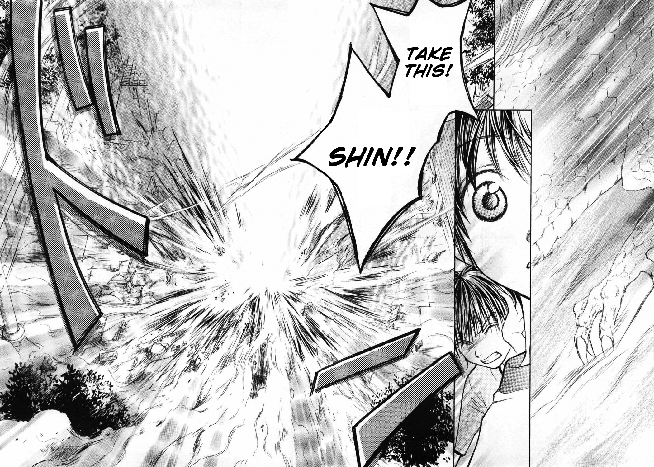 Wagaya no Oinarisama. Are You Crazy!? Ebisu-sama? 第20页