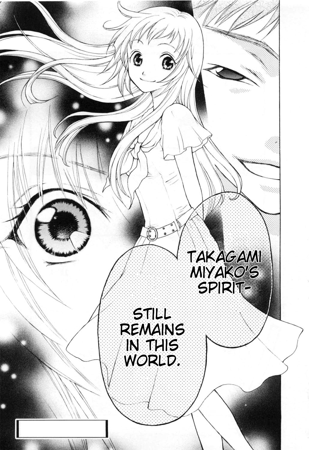 Wagaya no Oinarisama. Are You Crazy!? Ebisu-sama? 第28页