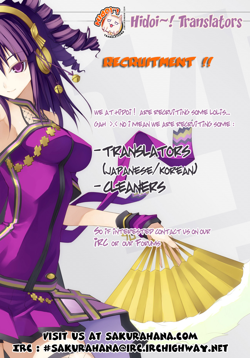 Wagaya no Oinarisama. Are You Crazy!? Ebisu-sama? 第31页