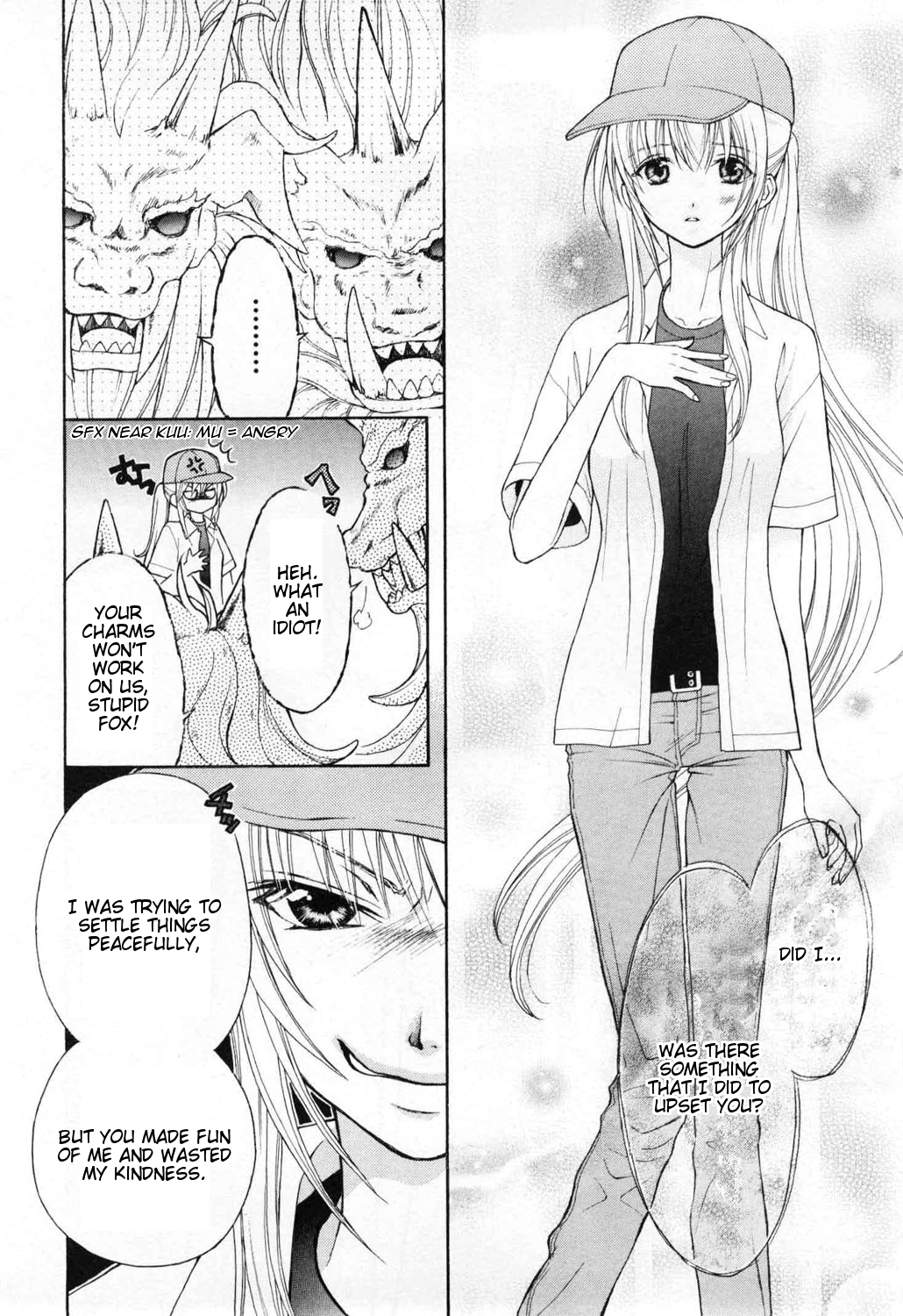 Wagaya no Oinarisama. Are You Crazy!? Ebisu-sama? 第6页