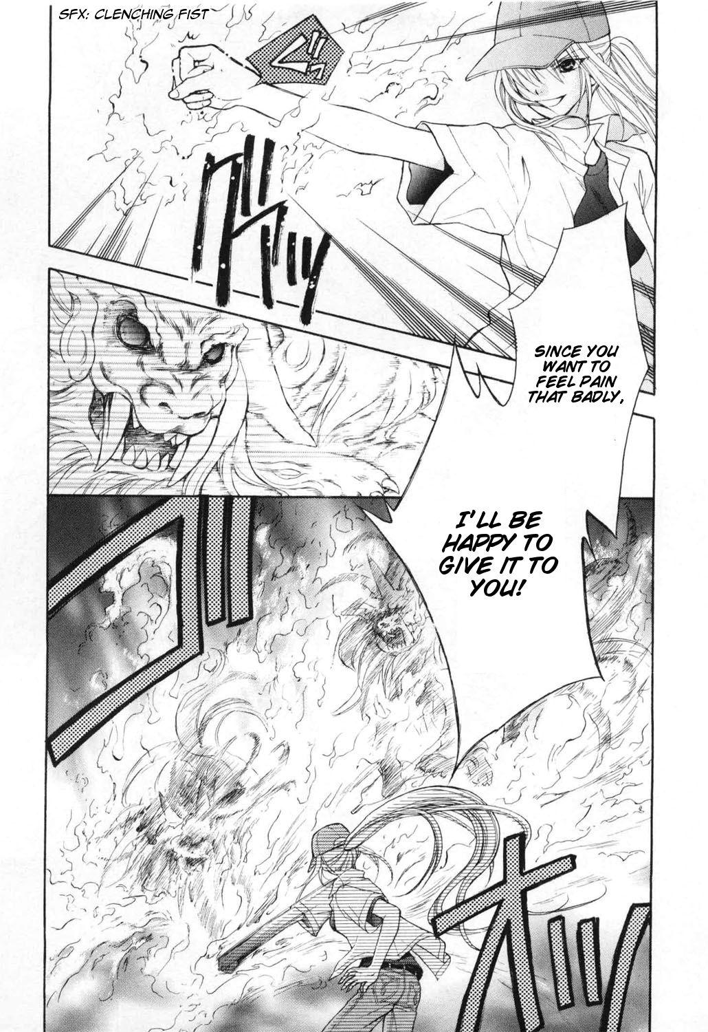 Wagaya no Oinarisama. Are You Crazy!? Ebisu-sama? 第7页