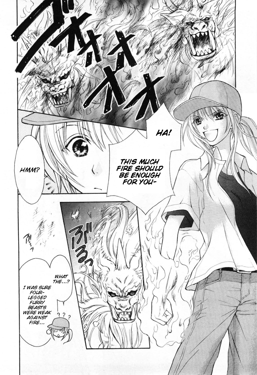 Wagaya no Oinarisama. Are You Crazy!? Ebisu-sama? 第8页