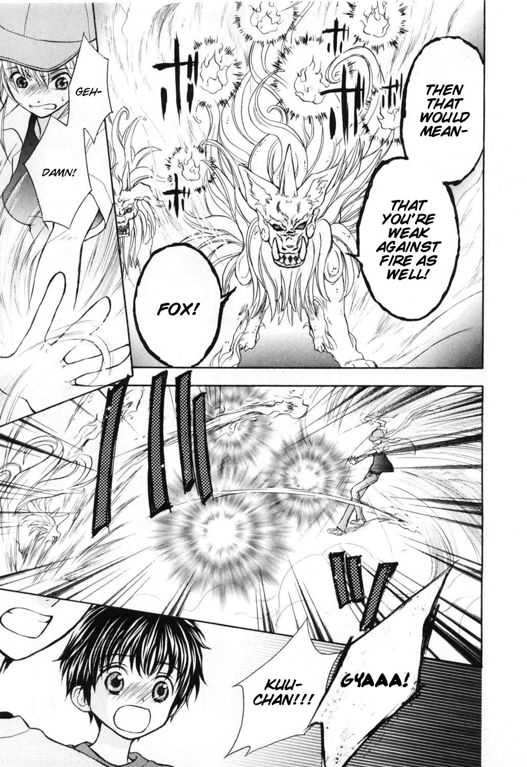 Wagaya no Oinarisama. Are You Crazy!? Ebisu-sama? 第9页