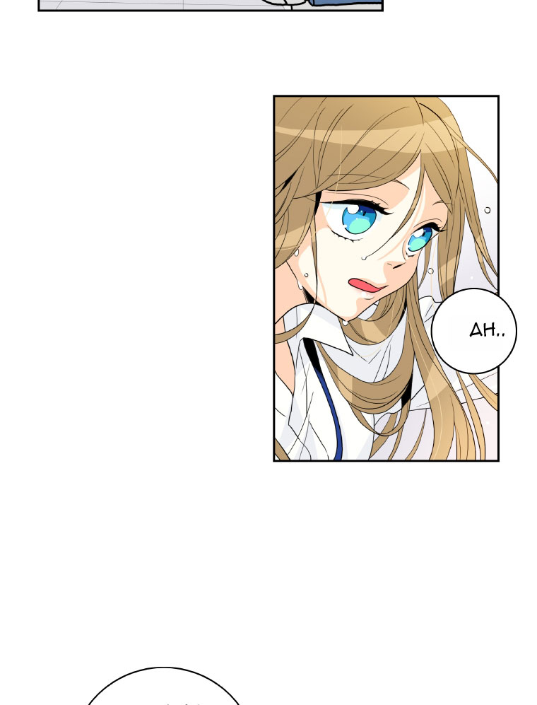 Who Invited You? Ch. 2 第28页