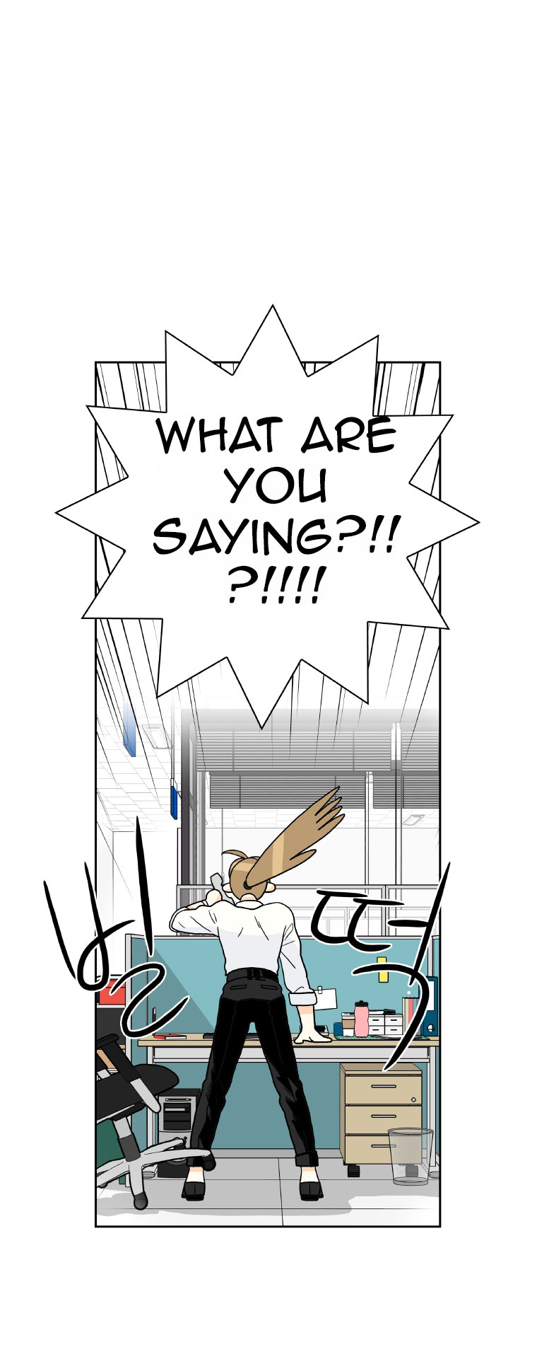 Who Invited You? Ch. 2 第63页
