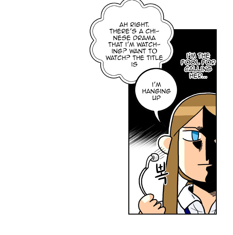 Who Invited You? Ch. 2 第82页