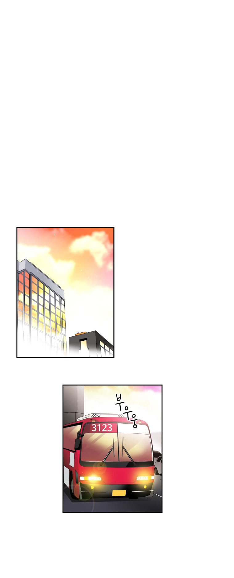 Who Invited You? Ch. 2 第83页
