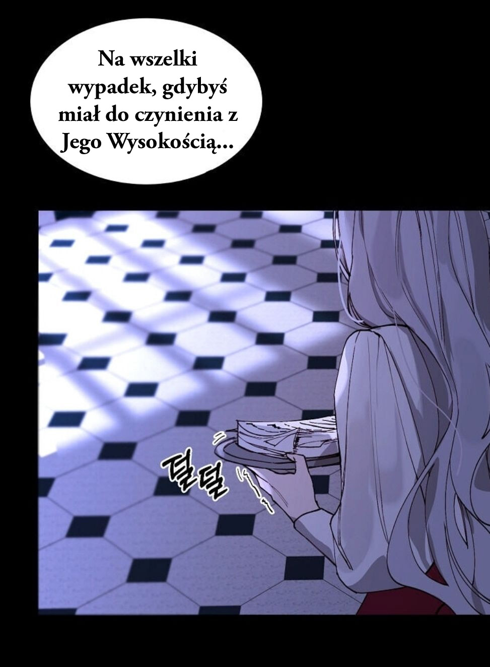 The Villainess Needs Her Tyrant Ch. 2 第2页