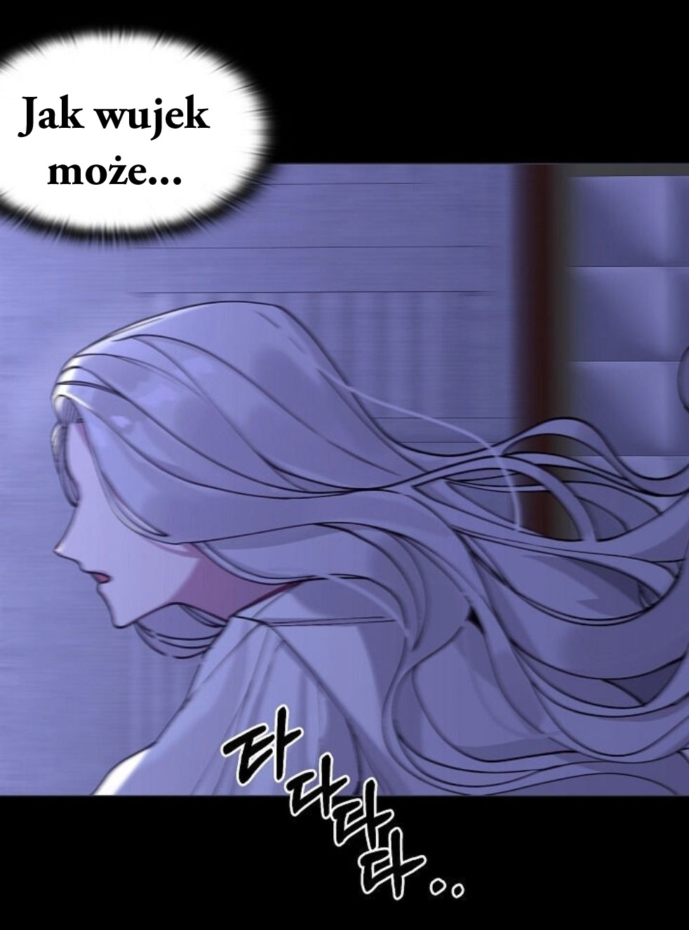 The Villainess Needs Her Tyrant Ch. 2 第11页