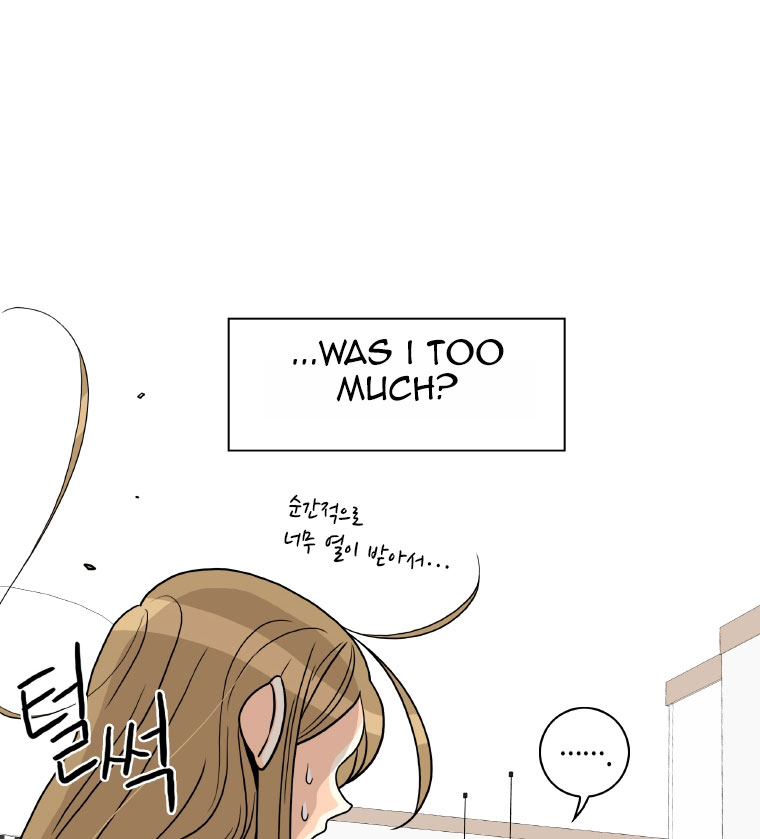 Who Invited You? Ch. 3 第66页
