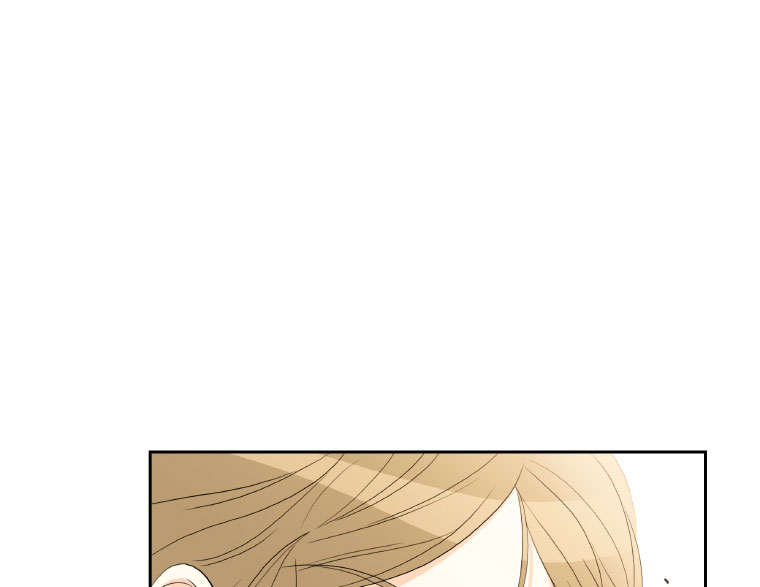 Who Invited You? Ch. 3 第74页