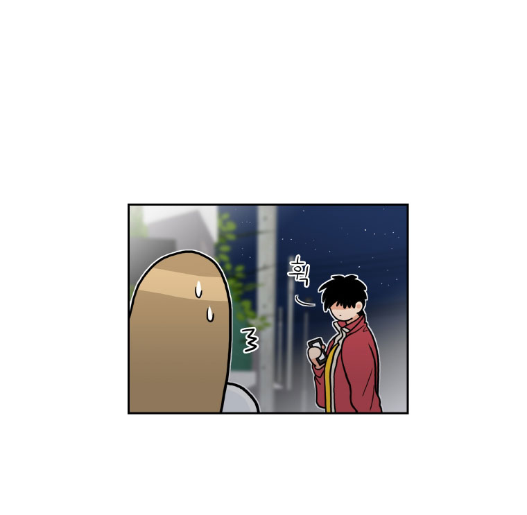 Who Invited You? Ch. 3 第80页