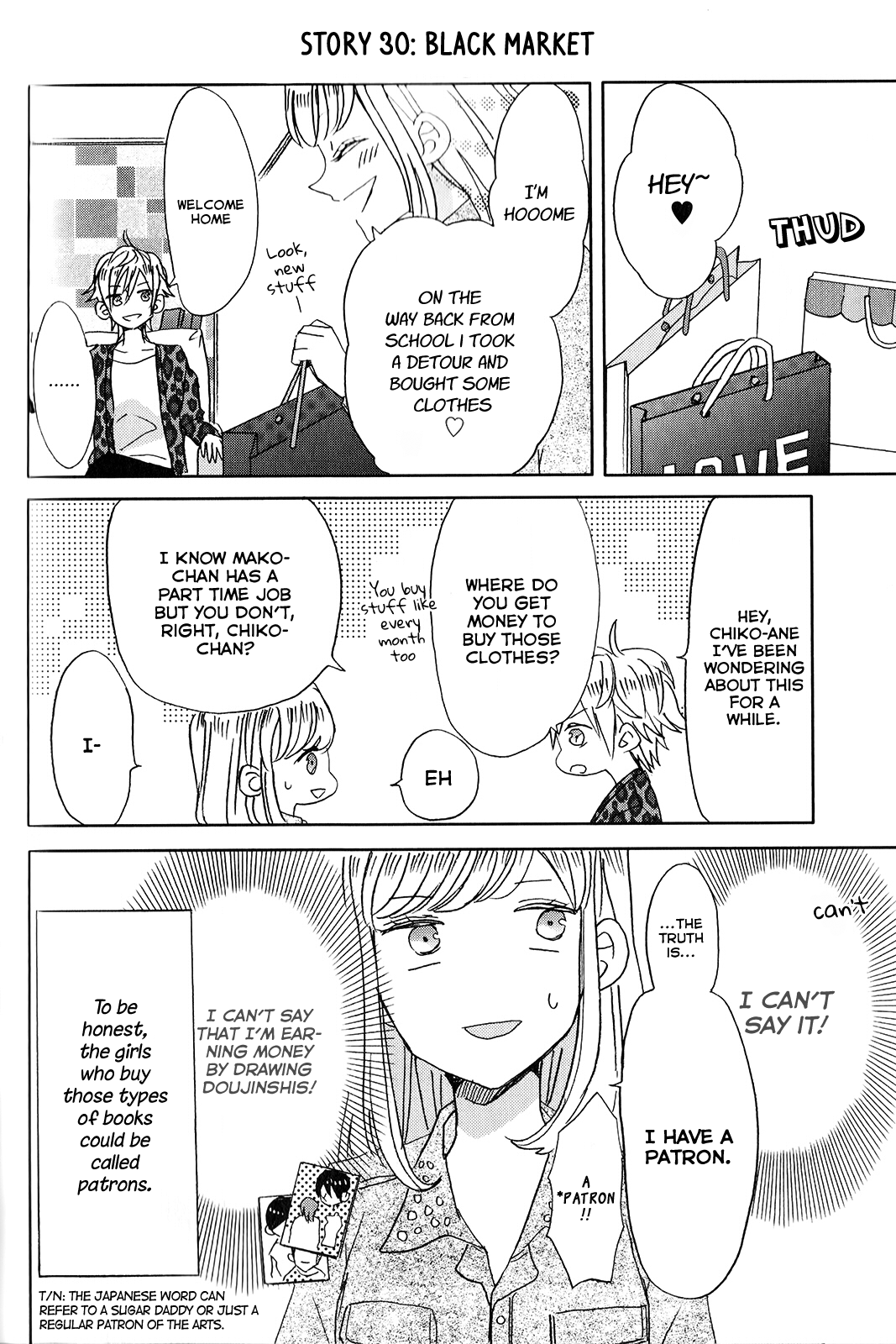 SSB - Chou Seisyun Kyoudai Vol. 1 Ch. 3 第14页