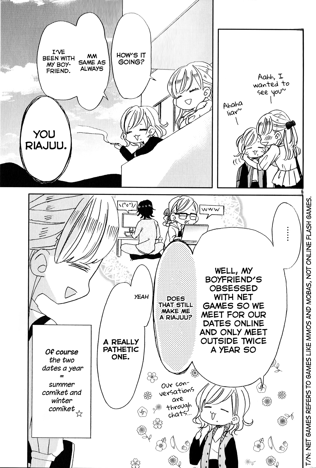 SSB - Chou Seisyun Kyoudai Vol. 1 Ch. 3 第5页
