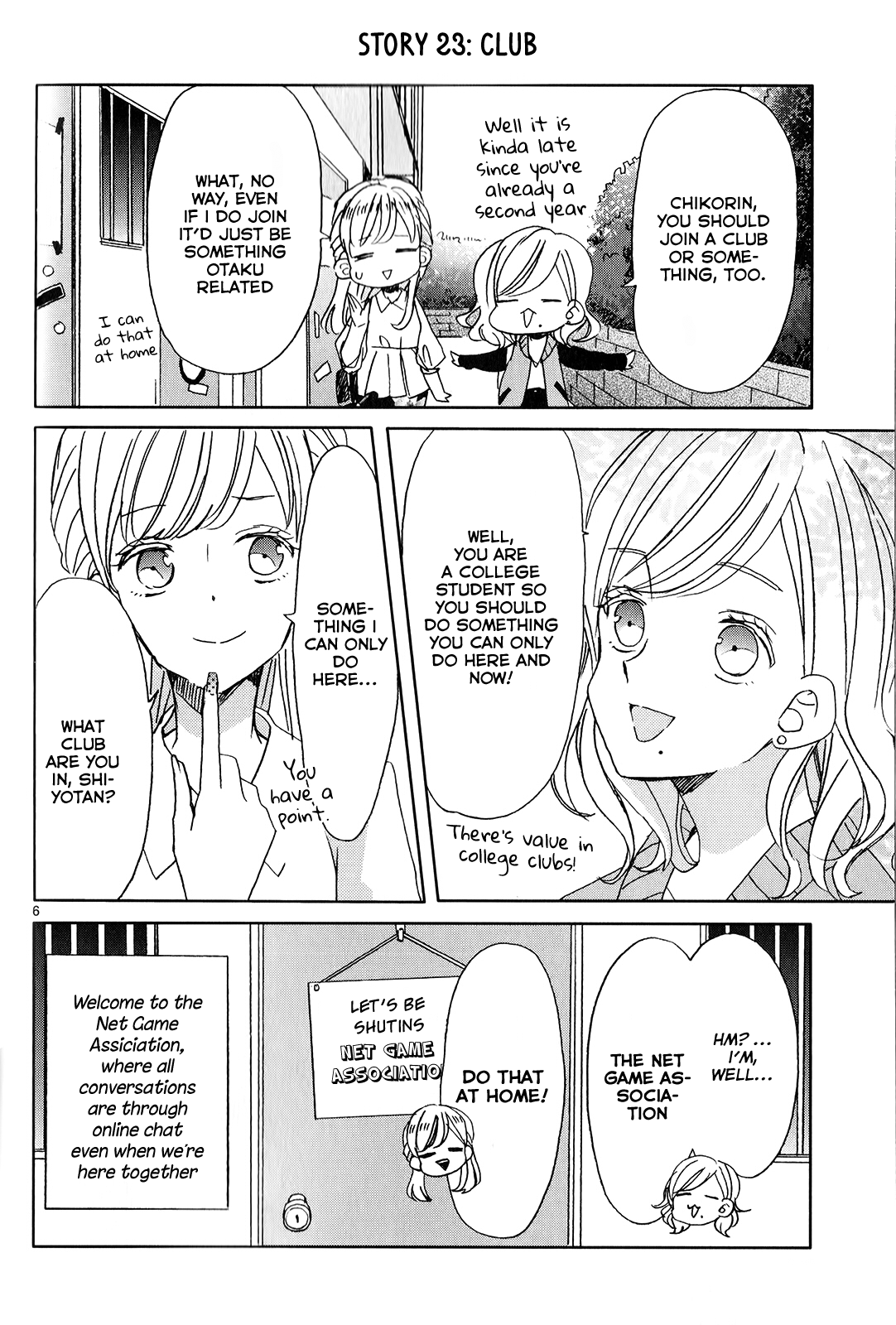 SSB - Chou Seisyun Kyoudai Vol. 1 Ch. 3 第6页