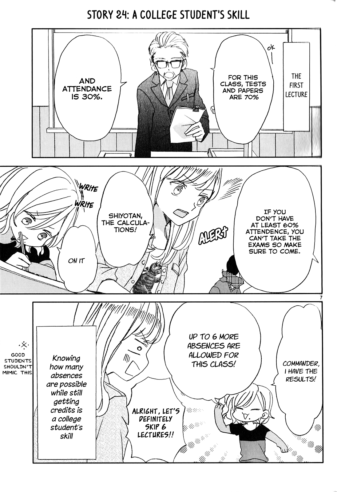 SSB - Chou Seisyun Kyoudai Vol. 1 Ch. 3 第7页