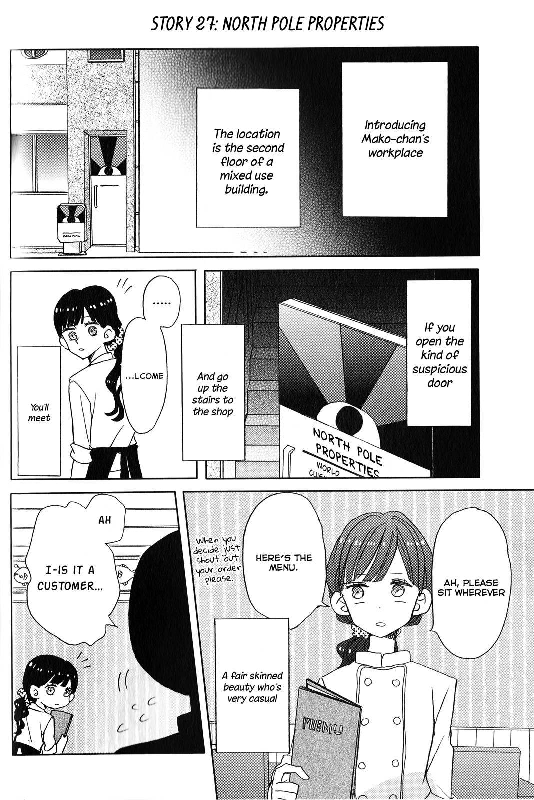 SSB - Chou Seisyun Kyoudai Vol. 1 Ch. 3 第10页