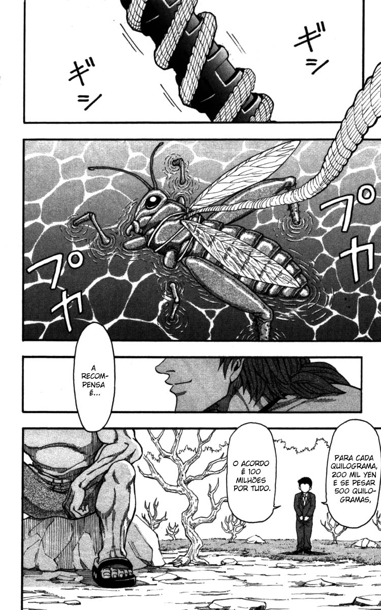 TORIKO Toriko de Bishoku-Ya 第17页