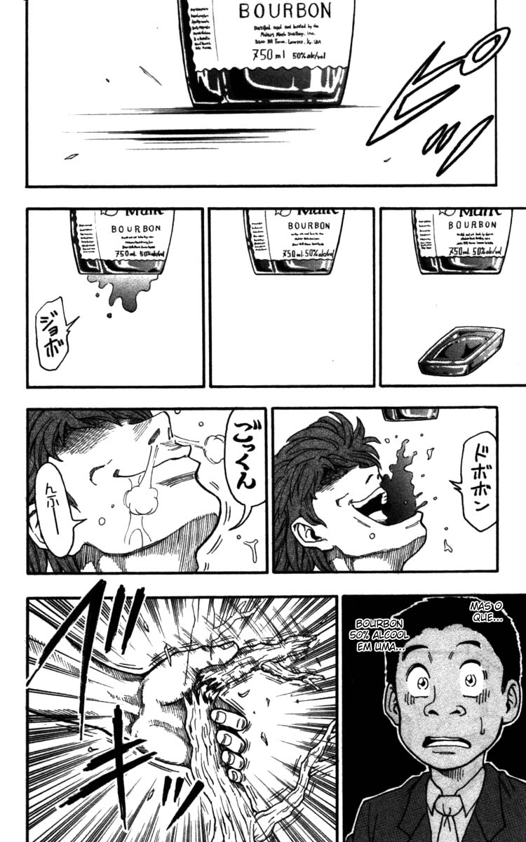 TORIKO Toriko de Bishoku-Ya 第19页