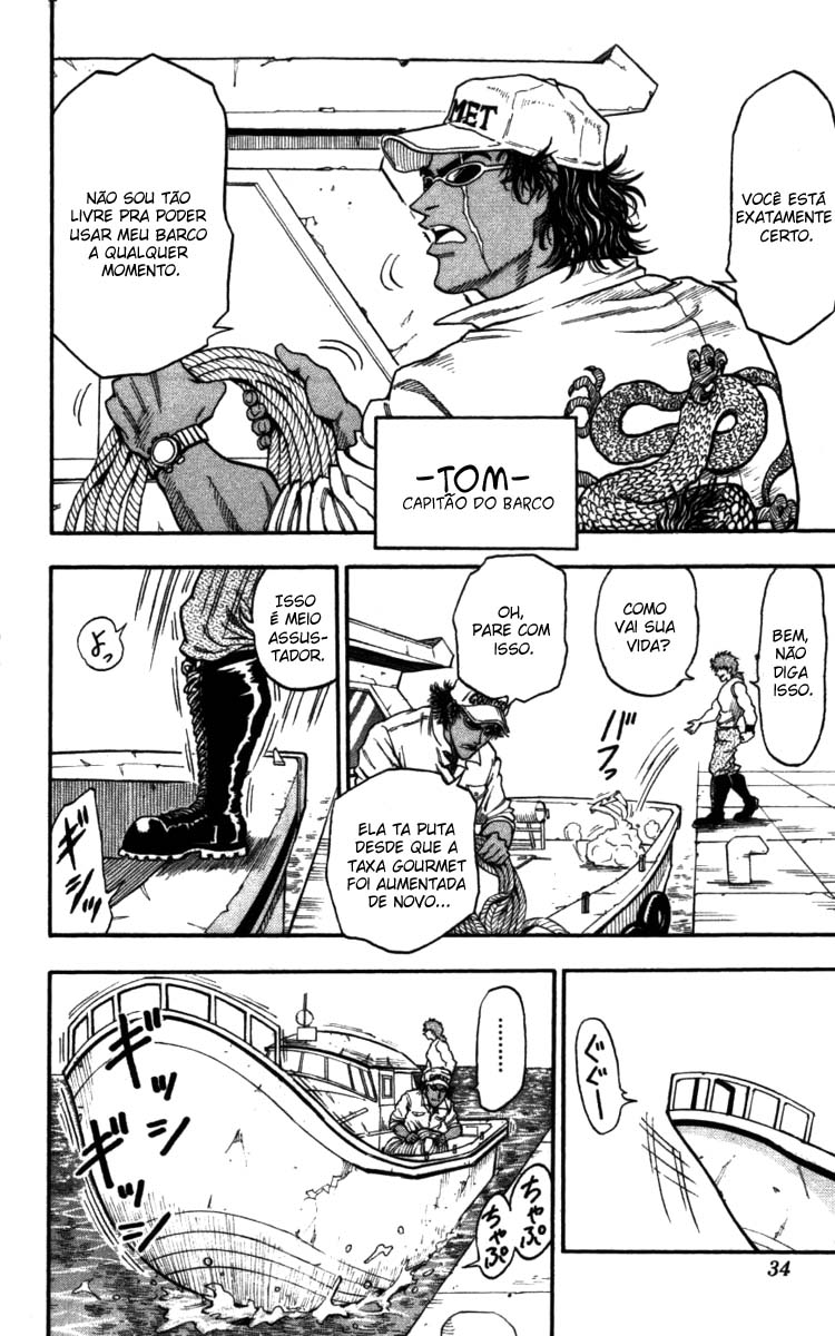 TORIKO Toriko de Bishoku-Ya 第32页