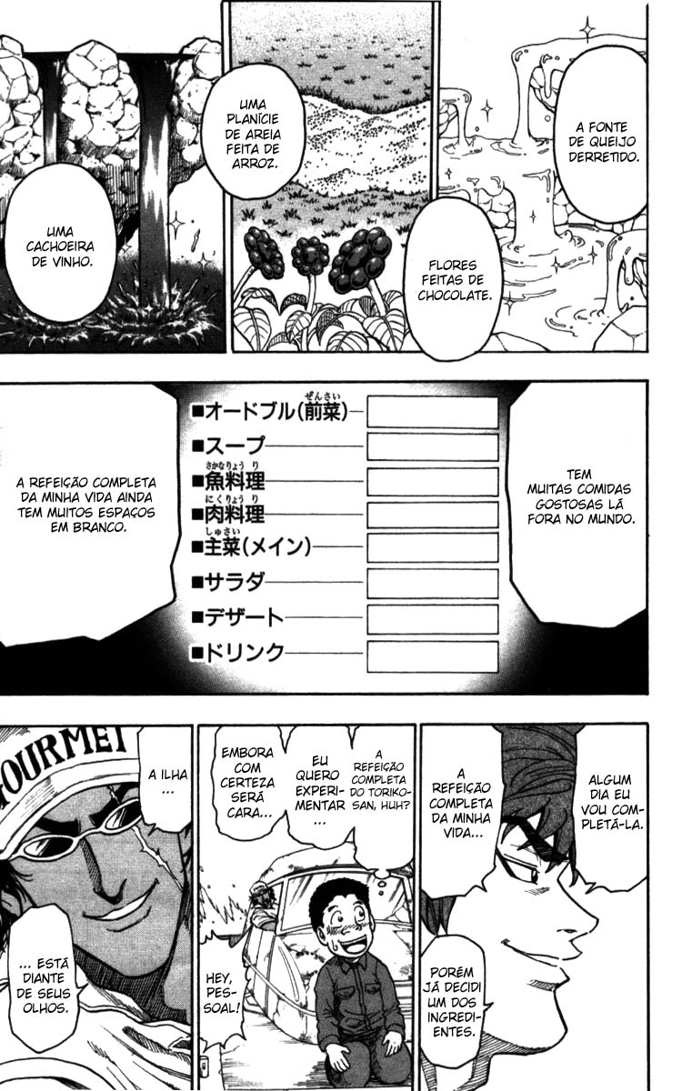 TORIKO Toriko de Bishoku-Ya 第41页