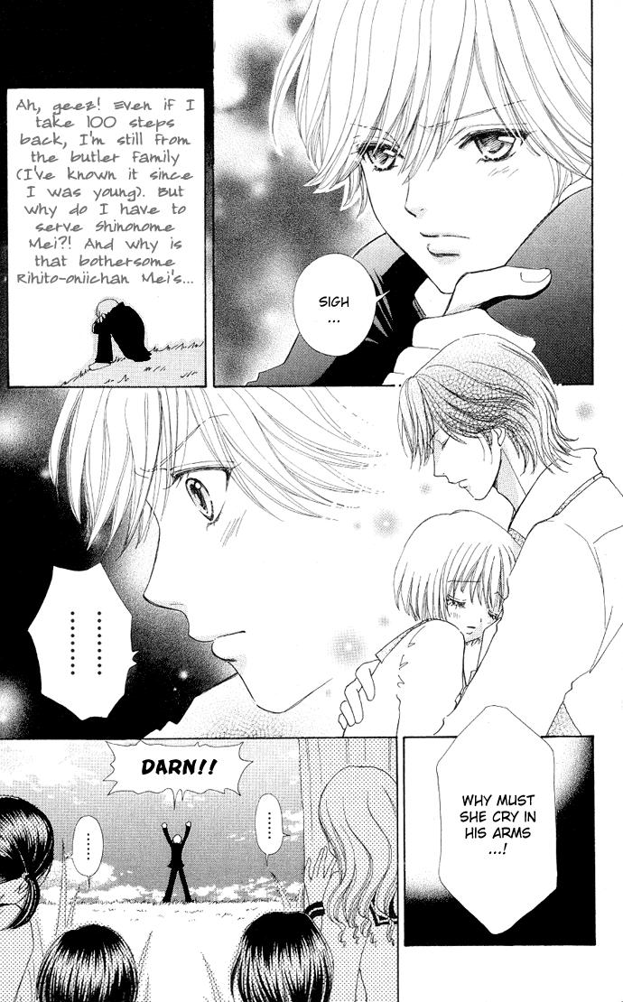 Mei-chan's Butler Vol. 1 Ch. 3 第17页