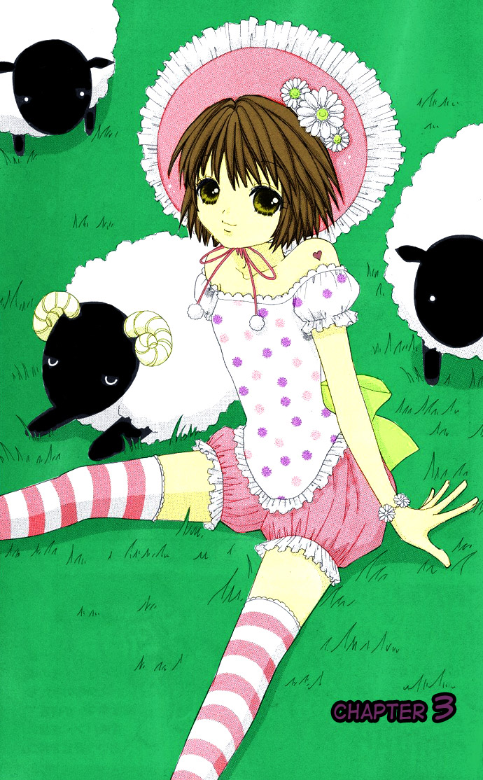 Mei-chan's Butler Vol. 1 Ch. 3 第5页