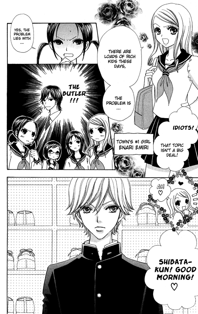 Mei-chan's Butler Vol. 1 Ch. 2 第11页