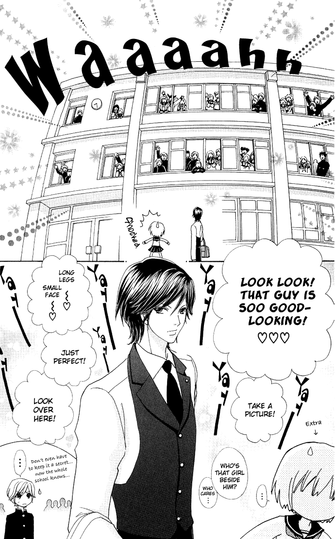 Mei-chan's Butler Vol. 1 Ch. 2 第14页