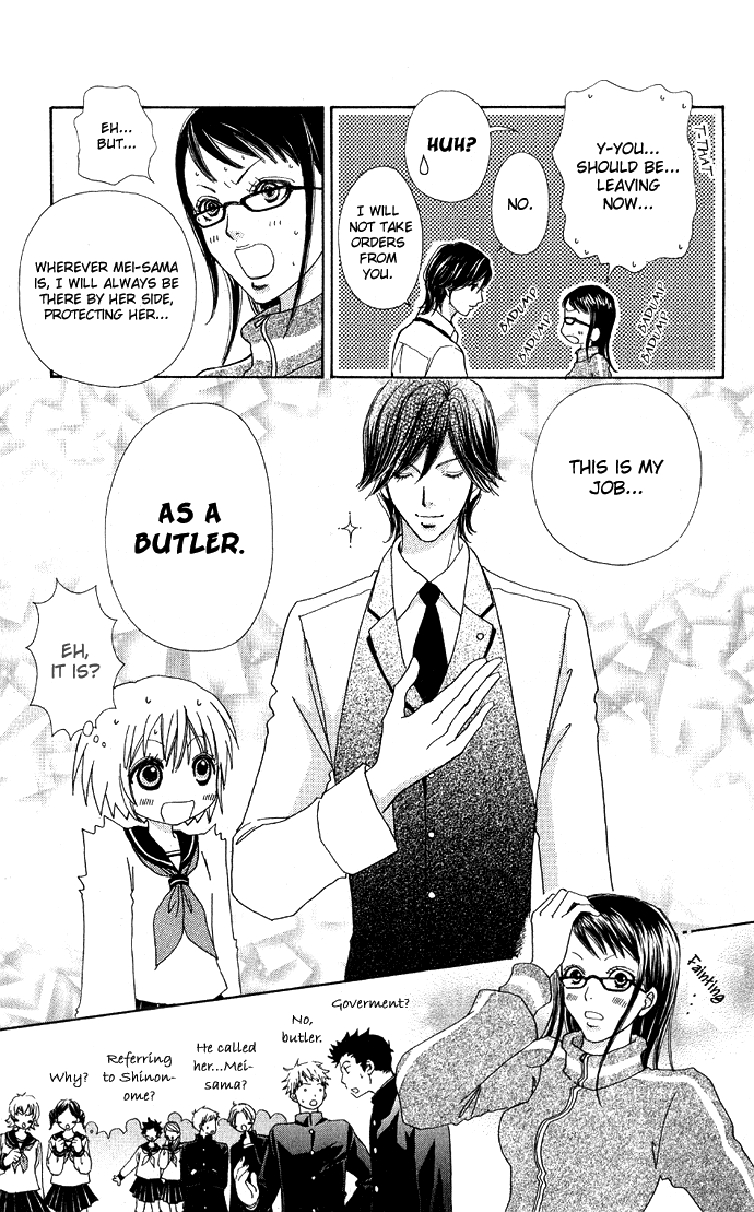 Mei-chan's Butler Vol. 1 Ch. 2 第20页