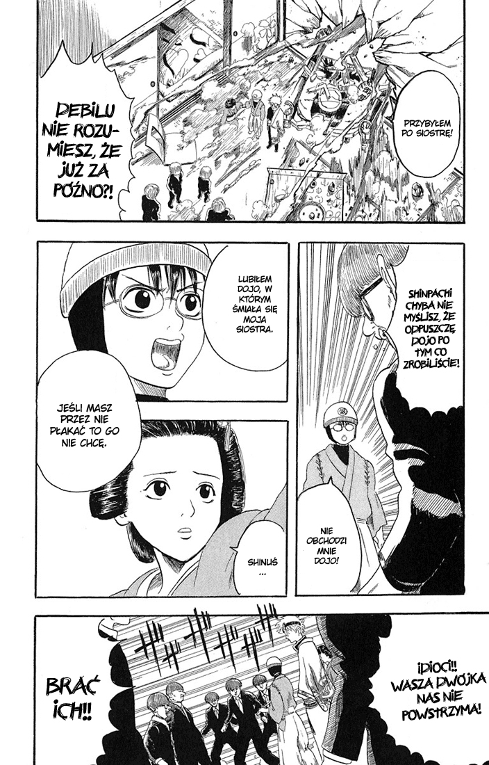 Gintama Nie ma zła w tych z naturalną trwałą 第47页
