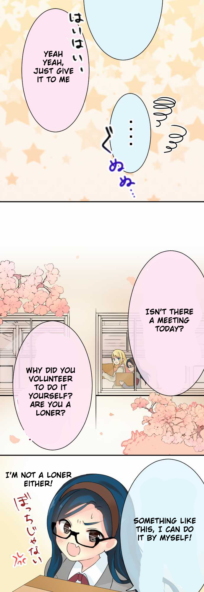 Gyaru Yuri Clearly, surely, beautifully 第11页