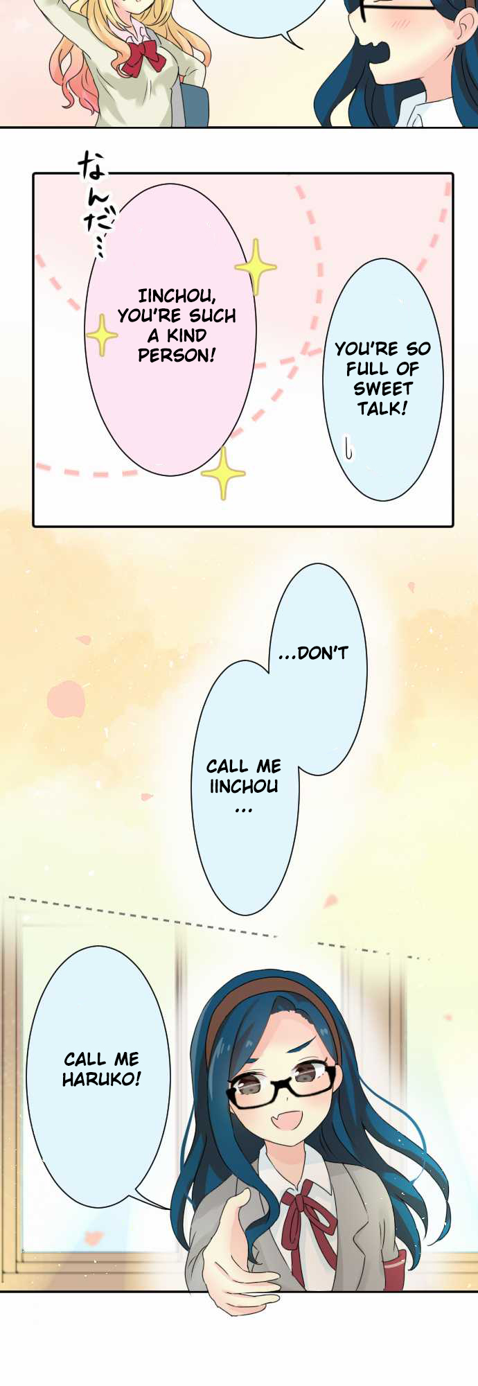 Gyaru Yuri Clearly, surely, beautifully 第13页